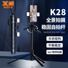 工場新品K28携帯電話ブルートゥース自撮り棒手持ち安定器屋外撮影直播スタンド三脚
