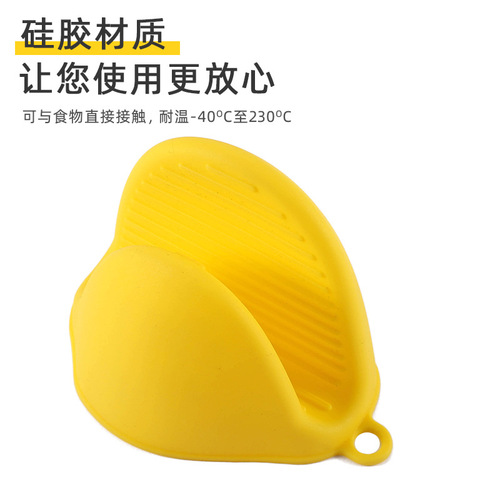 Silicone anti-scalding hand clips kitchen insulation gloves microwave oven baking anti-scalding clips