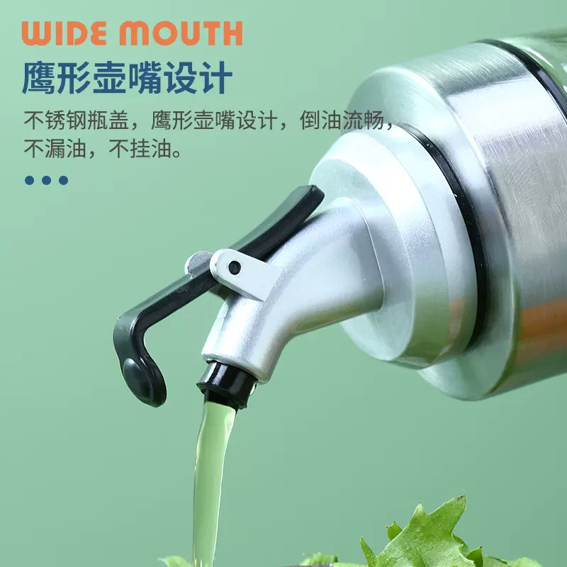 批发厨房用品玻璃调料瓶密封油瓶酱油醋瓶按压式油壶套装出口款