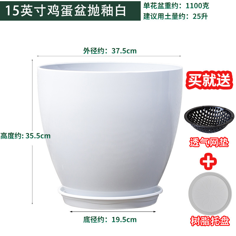 北欧简约陶瓷花盆轻奢大号创意个性带托盘家用天堂鸟龟背竹等盆器|undefined