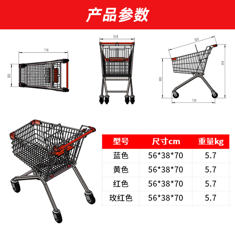 Suministro de plástico supermercado infantil carrito engrosado diseño antideslizante carrito de padres e hijos supermercado carrito de compras infantil