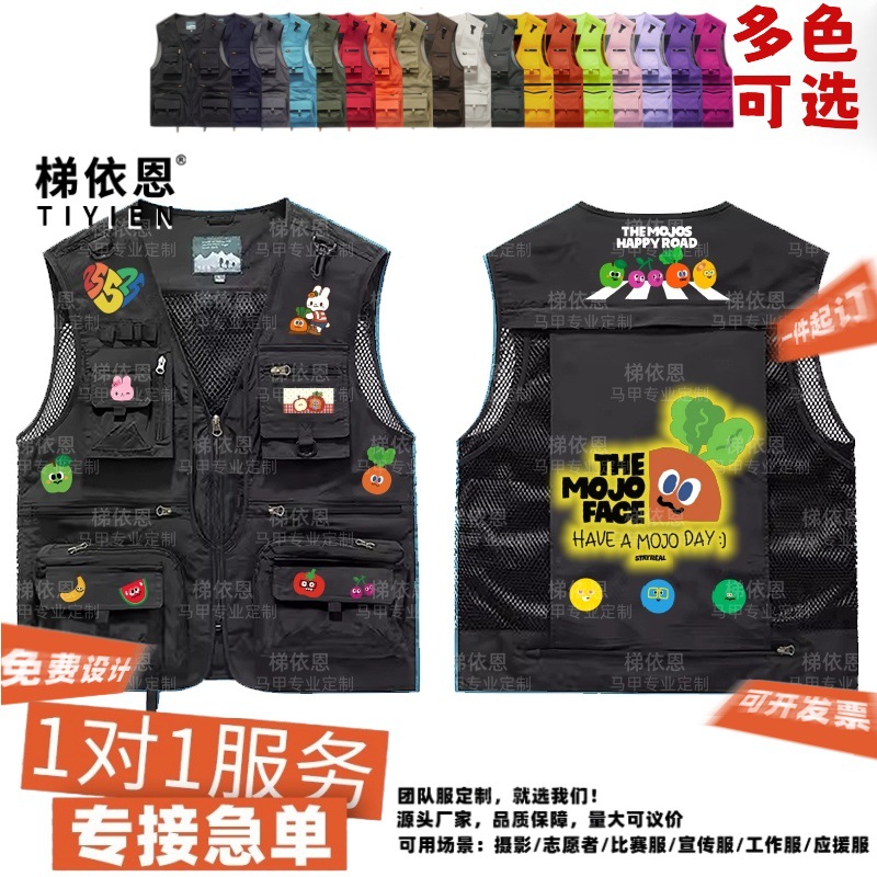 Custom printed vests with logos, group purchase of printed outdoor workwear, multi-pocket fishing/photographer vests/jackets.