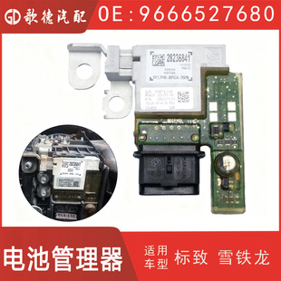 6500GR 28236841 9666527680�ƿ������ģ�K ѩ�F�� 늳ر��U�z��