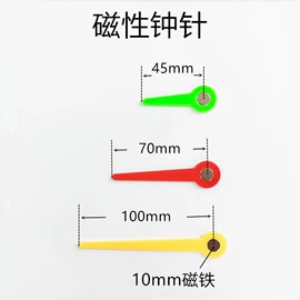棋牌/桌游;温湿度计;教学时钟