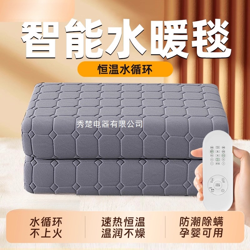 水暖电褥子电热毯双人单人水循环炕2025新款水热毯水床垫暖毯调温
