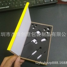 耳机包装盒耳机数据线包装木盒PVC木盒精致蓝牙耳机收纳盒定做