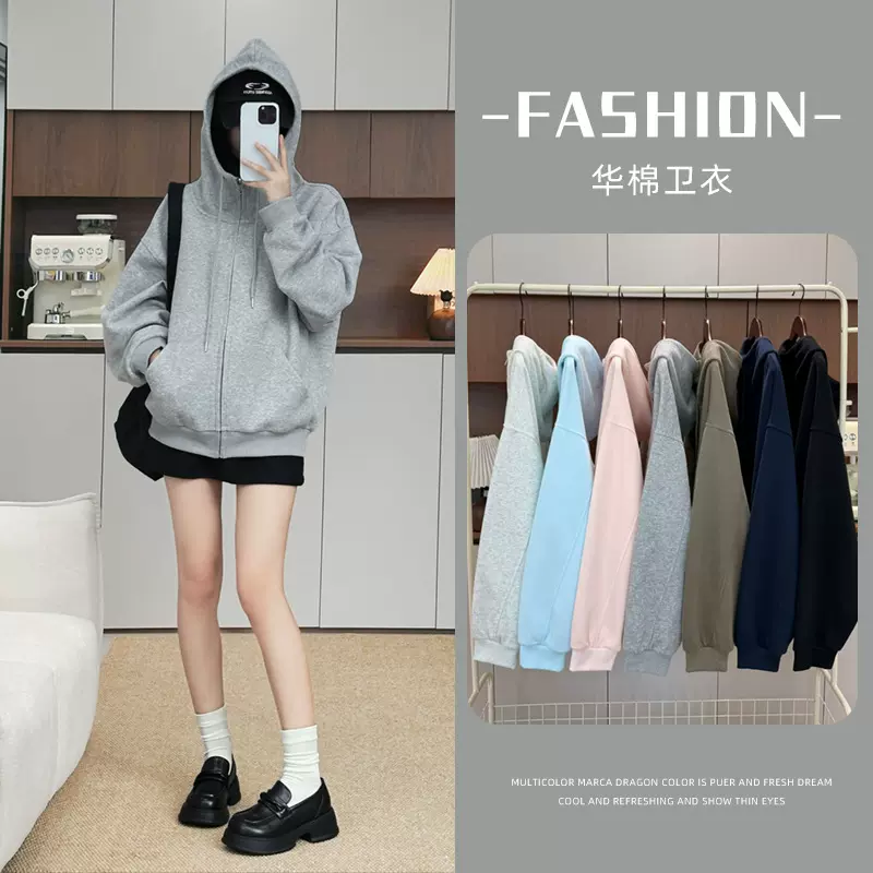 华棉连帽卫衣女秋冬季2025新款早秋外套韩系慵懒风小个子开衫上衣