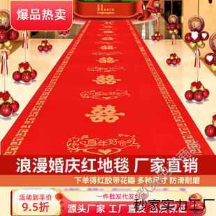 �Y���_�I�󼪆��w֮ϲһ���ԼӺ��غ������r�t�o������c�c���̺