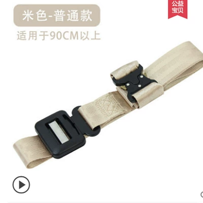 Other Automotive Safety Supplies Belt Adjuster and Fixator - off-white-press-buckle-classic-style