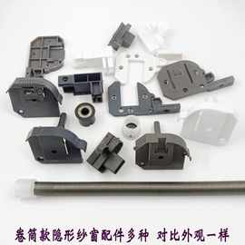 回卷纱窗配件隐形纱网老式纱门窗卷筒款维修更换零件弹簧轴承转角