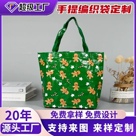 无纺布袋;帆布袋;塑料编织袋