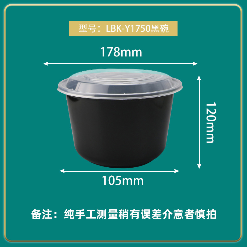 Caja de embalaje desechable Lvbaokang caja de comida rápida caja de embalaje redonda para llevar tazón de sopa tazón de arroz tazón de plástico espesado