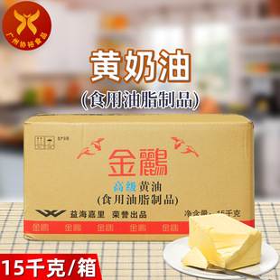 ���Z �߼��S��15kg ʳ����֬�����S�����溣�����Ʒ���c�決����