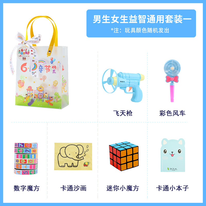 子供の誕生日プレゼント、小学校や幼稚園のクラス全員への誕生日プレゼント、2025年新作知育玩具|undefined
