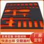 雕刻防震防水收纳配件箱