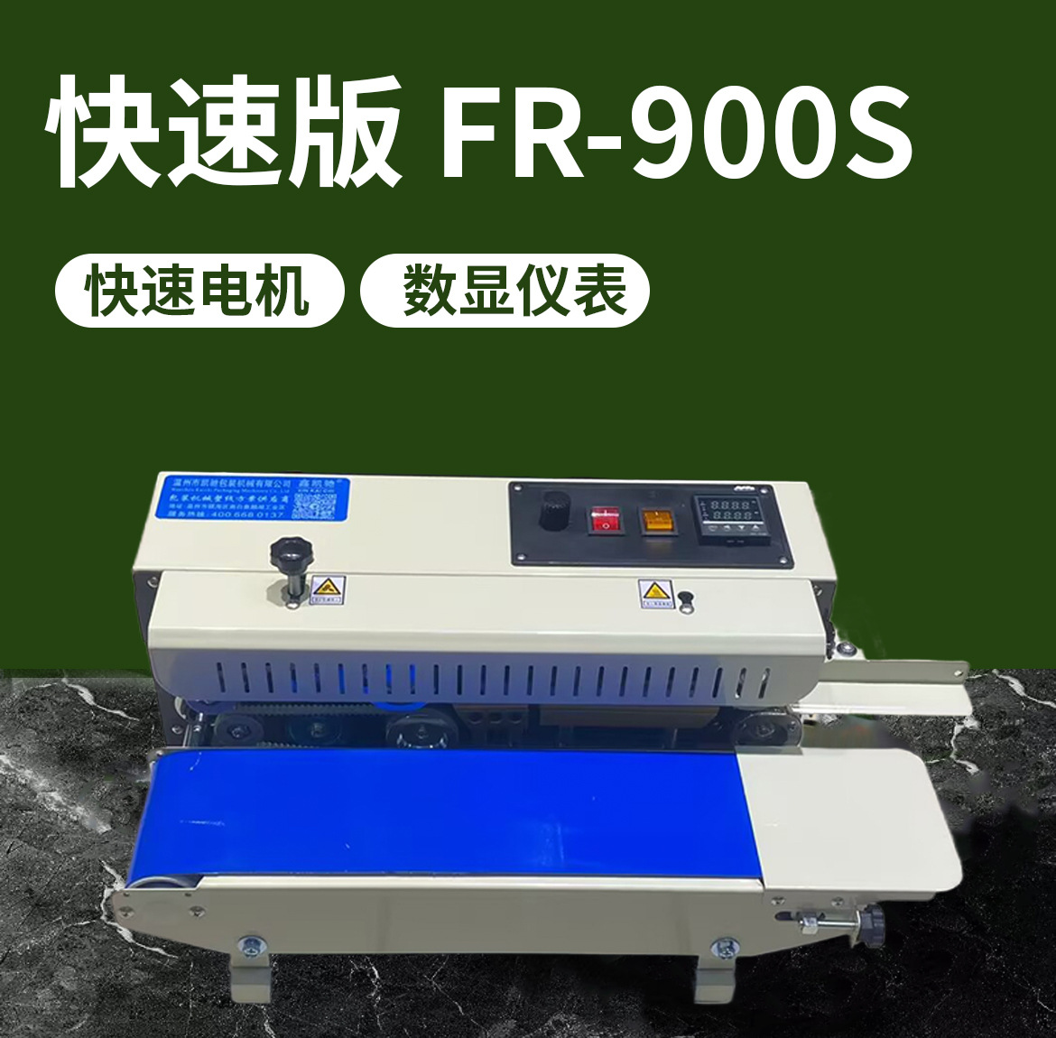 Máquina de sellado automático de Tongchang, máquina de sellado de bolsas de aluminio, bolsa comercial de bocadillos de pastel de luna, máquina de sellado continuo de película de plástico