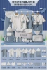 【Ginkgo Leaf】 Warm Blue-28 pieces