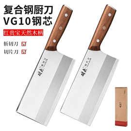 不锈钢厨用刀;刀具套装;厨用剪刀