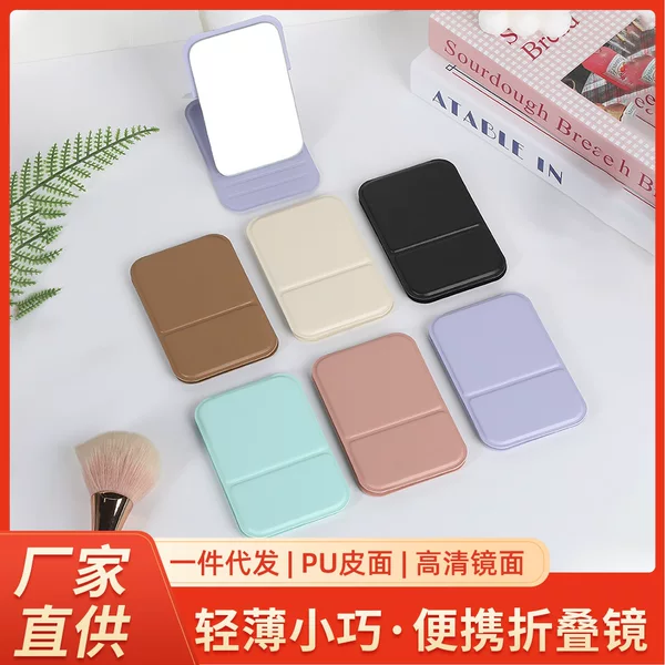 Macaron Portable Folding Mirror Student Simple Dormitory Ins Style Small Mirror Dressing Mirror Folding Portable Makeup Mirror