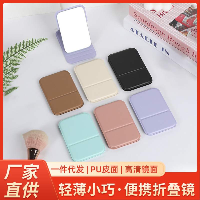 Macaron Portable Folding Mirror Student Simple Dormitory Ins Style Small Mirror Dressing Mirror Folding Portable Makeup Mirror