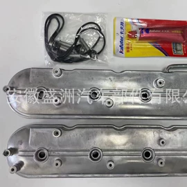 汽车传感器;点火线圈;气门及部件