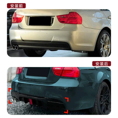 Spoiler Modification – Spoiler