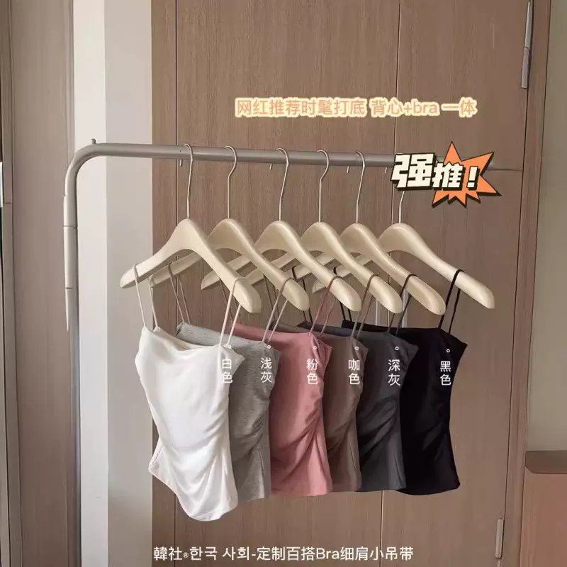 辣妹设计感小吊带内搭背心女带胸垫夏棉外穿显瘦百搭打底抹胸上衣
