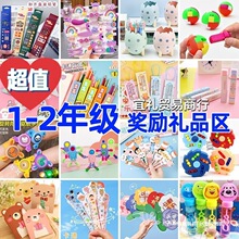 һ���꼉С�W���_�W����С�YƷ�����ľ�ä�Ѓ�ͯ��Ʒ�e�փ��Q�Y��