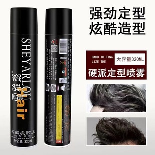 ѩ贰lzl F͸z^l͇Fz320ML