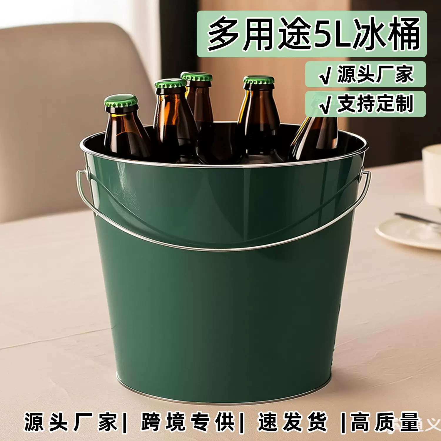 厂家供应5L冰桶圆形镀锌铁圆形水桶镀锌冰桶可以印logo冰桶