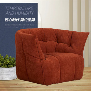 Customized Light Luxury Internet Cafe Dormitory Single Bedroom Lazy Sofa Designer Living Room Fabric Solid Wood Frame Sofa Chair