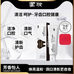 Yingzhuang - フレッシュで明るいプロバイオティック歯磨き粉、歯ぐきのケア、緩み、白く健康な歯