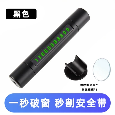 Car Safety Hammer Multifunctional Mini Car Window Breaker Hammer Seat Belt Cutting Emergency Tool Car Window Breaker (Qəza çəkici) - three-in-one-black-stop-sign-window-breaker-seat-belt-cutter