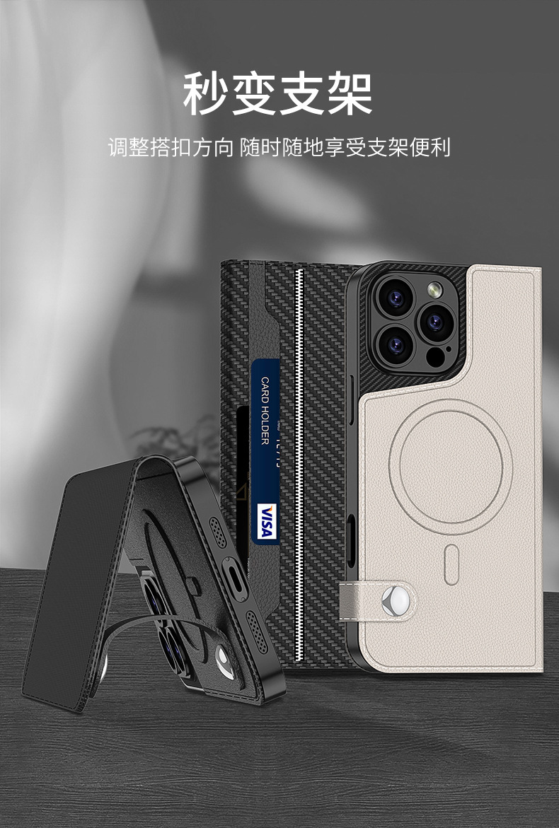 Ốp lưng từ tính iPhone 16 Pro Max kèm bao đựng thẻ nắp gập — Tách từ tính-nâu cà phê, Từ tính tách màu đen mát mẻ, Mô hình sợi carbon tách từ tính, Tách từ-màu xám titan chi tiết 7