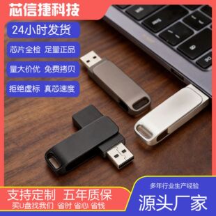 ���D�����u�P����LOGO����32G���������P64Gչ�������WУ�YƷ16G