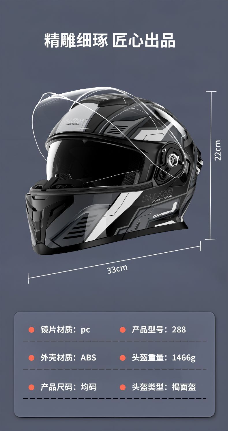 3C Certified Electric Motorcycle Helmet Flip-Up Dual Visor