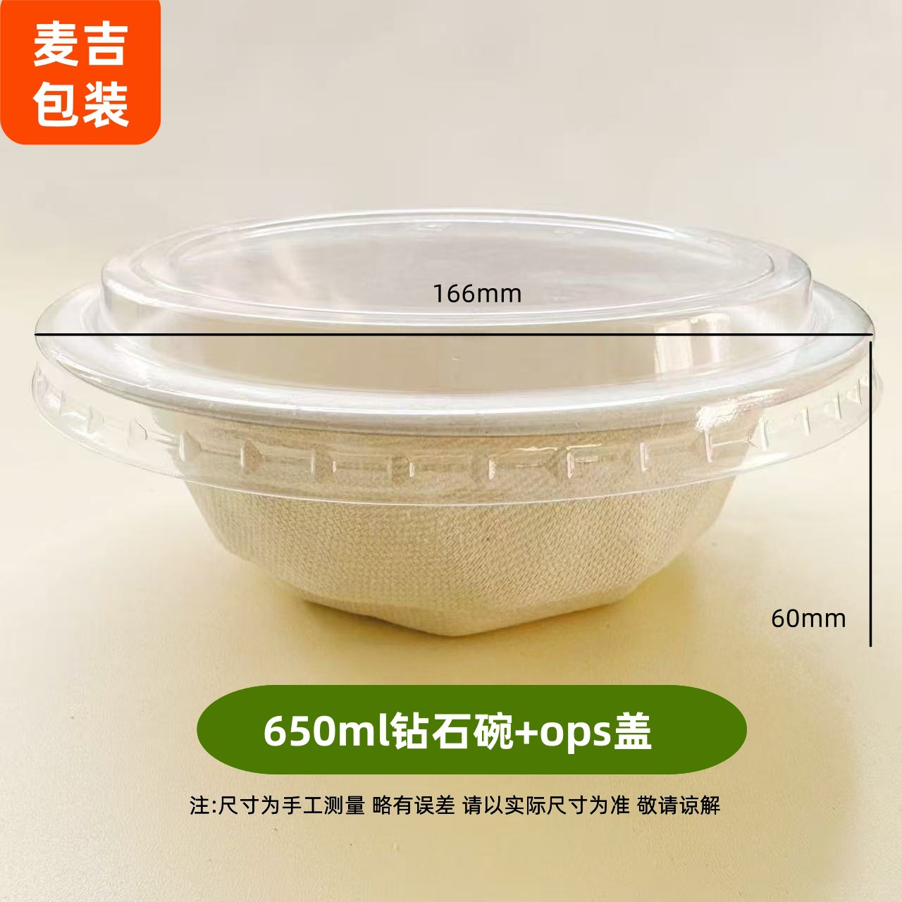 Tazón de pulpa de embalaje para llevar desechable, tazón de diamantes de hielo raspado de barro de yogur y taro, tazón de pétalos gruesos degradables