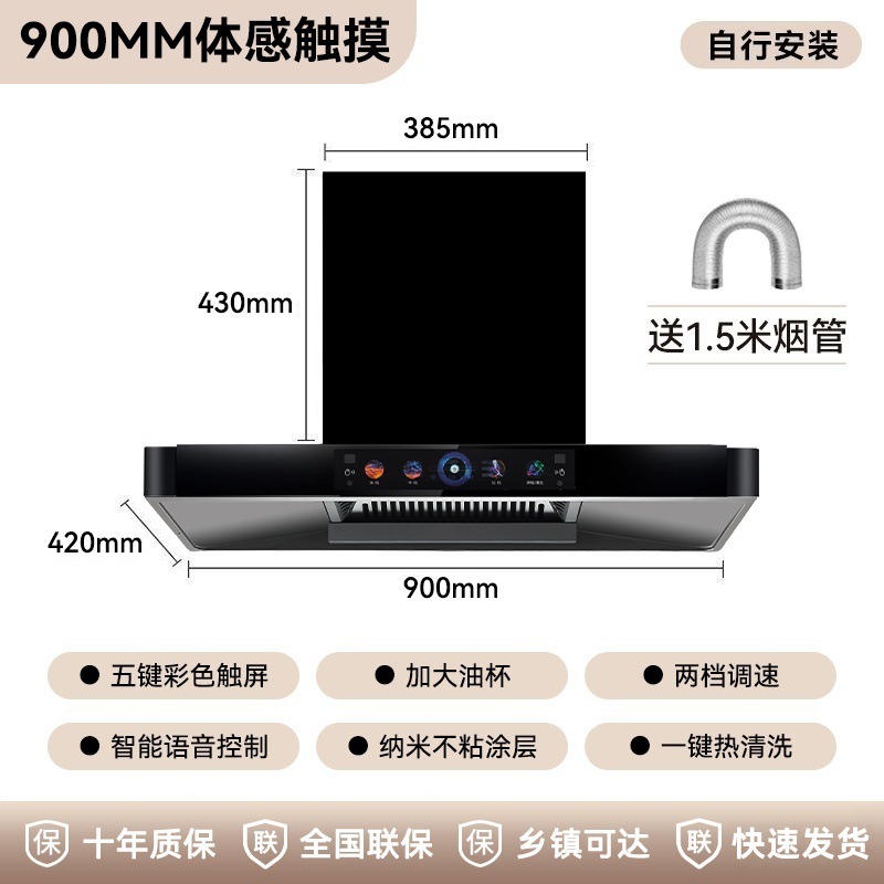 Meikang Haotai レンジフード家庭用レンジフード上部吸引レンジフードキッチン大吸引レンジフード|undefined