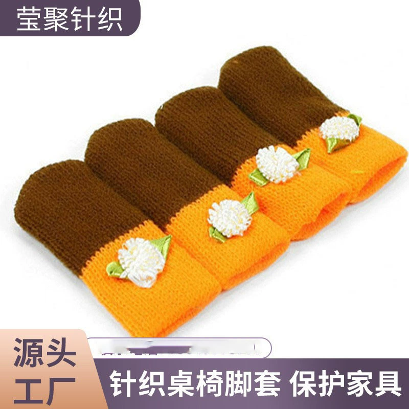 Круглые нескользящие накладки на ножки мебели в корейском стиле, шоколадного цвета, для декора балкона, защиты столов и стульев, для дома