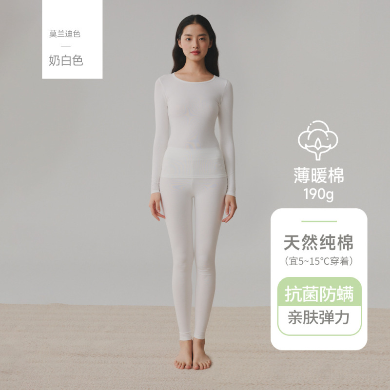 A类男女士纯棉薄秋衣秋裤婴儿棉套装7A抗菌磨毛保暖内衣秋冬大码|undefined