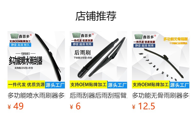 Suitable for Lynk & Co 01 wiper car wiper boneless mute 02-03-05-06 wiper special wiper