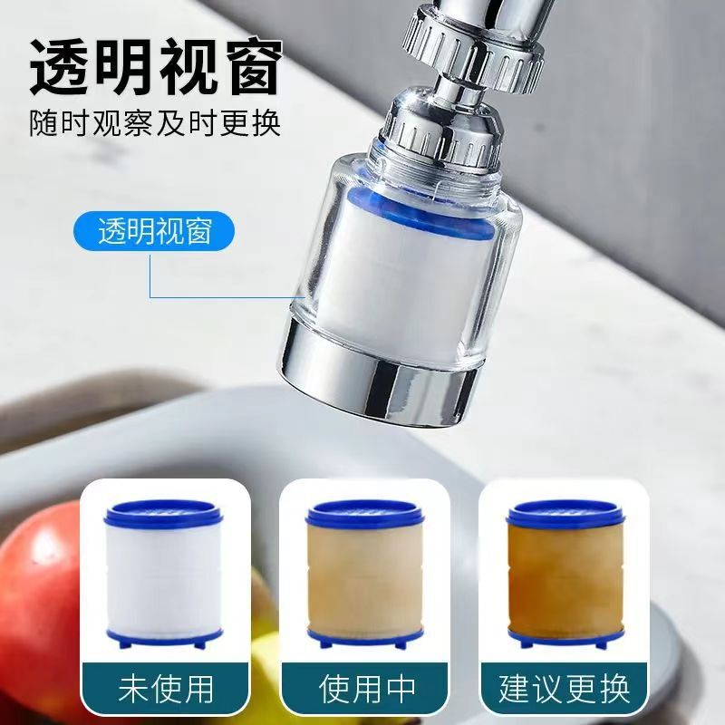 Kitchen Faucet Booster Filter Spout Tap Water Household Water Purification Splash-Proof Overhead Nozzle Sink