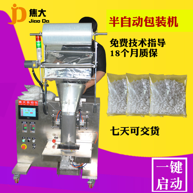 ����輸������װ��������˿������װ�����������˿��װ��ڻ�