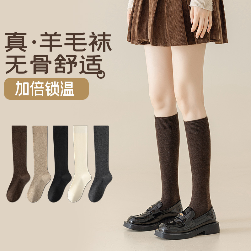 女士棉长腿袜及膝袜堆堆袜棉中筒小腿袜长筒女袜纯色高筒袜女袜子
