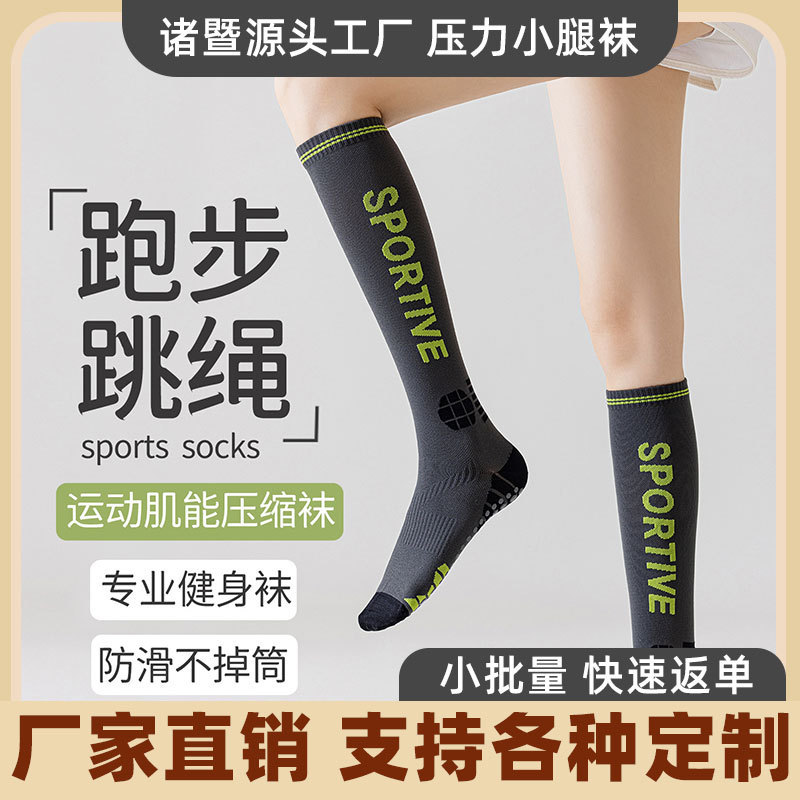 High-Quality Women's Socks for Summer, Professional Cross-Training, Segmented Compression, Jump Rope, Yoga, Running, Calf-High High-Quality Women's Socks for Summer, Professional Cross-Training, Segmented Compression, Jump Rope, Yoga, Running, Calf-High