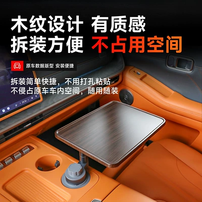 suitable for eating and working in the – Car table board