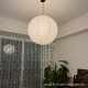 Japanese Wabi-Sabi Style Retro Living Room Clothing Store Bedroom Restaurant Tea Room Bar Chandelier Noguchi Isamu Paper Lamp Chandelier