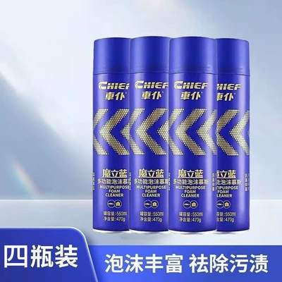 Special Cleaner for Leather – Cleaning/curing agent - car-servant-magic-blue-foam-cleaner-4-bottles