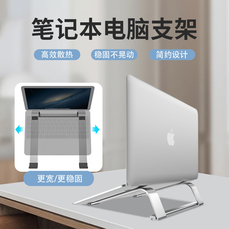 Laptop Stand Computer Pad Elevated Metal Bracket Aluminum Alloy Cooling Rack Computer Bracket for Macbook