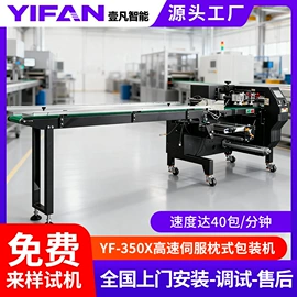 热收缩包装机;封口机械;食药品包装机